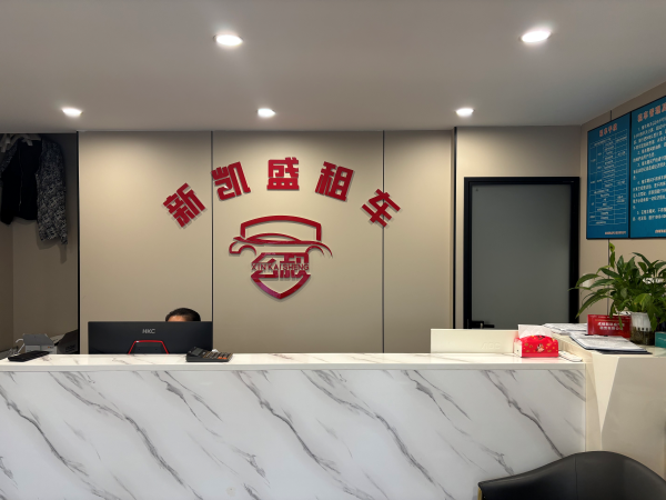 关于